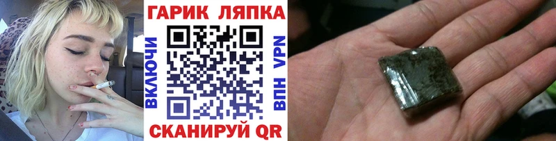 Наркошоп купить ГАШИШ  APVP  АМФЕТАМИН  МАРИХУАНА  МЕФ  Долинск