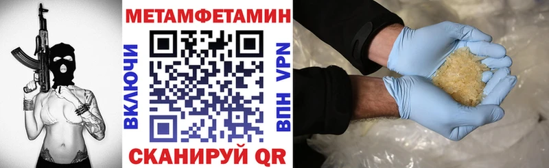 Амфетамин Розовый  Купить  Долинск 