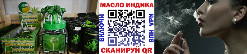 Купить  Долинск  Печенье с ТГК конопля 