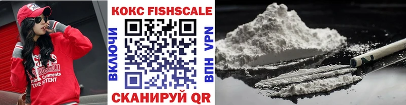 Купить закладки  Долинск  Кокаин 97% 