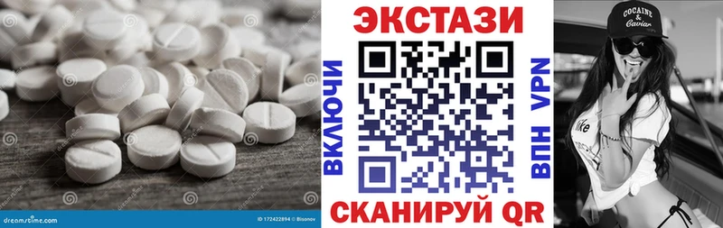 Ecstasy ешки  Купить закладки  Долинск 