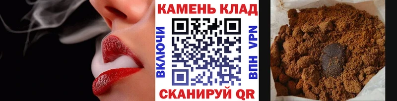 Гашиш гашик Долинск