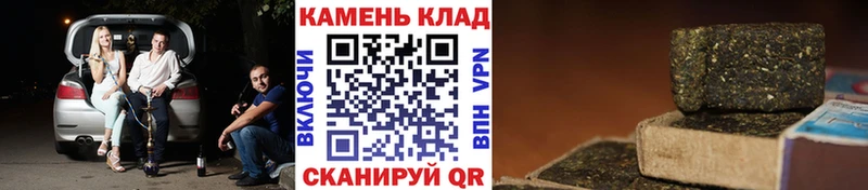 ГАШ хэш Купить закладки Долинск