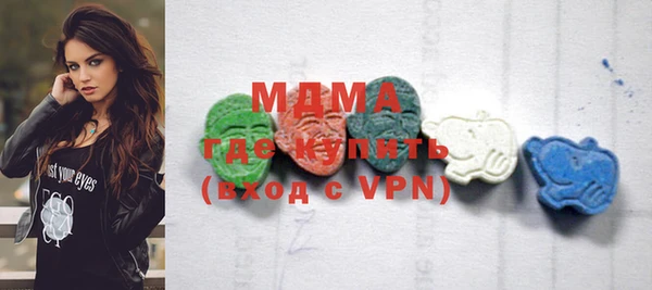 мяу мяу мука Гусь-Хрустальный