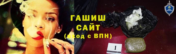 мяу мяу мука Гусь-Хрустальный