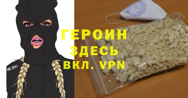 прущие грибы Гусиноозёрск
