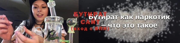 мяу мяу мука Гусь-Хрустальный