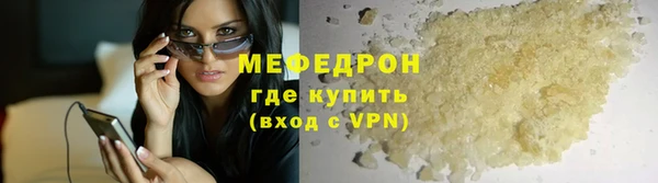 прущие грибы Гусиноозёрск