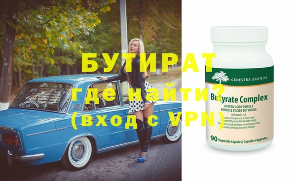мяу мяу мука Гусь-Хрустальный