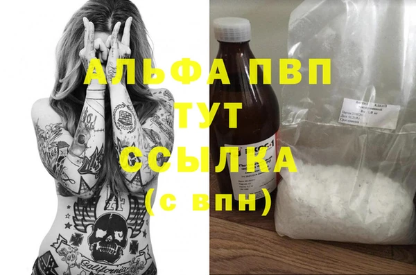 мяу мяу мука Гусь-Хрустальный