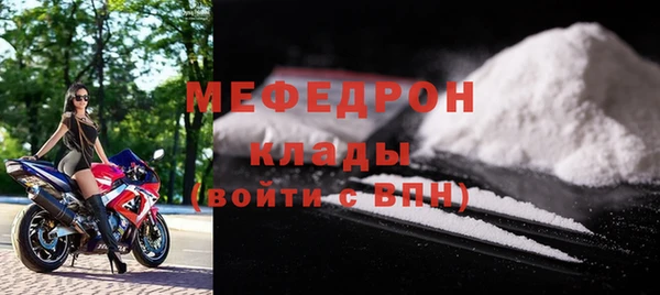 мяу мяу мука Гусь-Хрустальный
