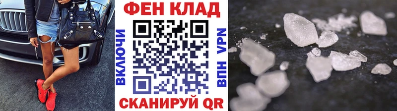 Купить где  Долинск  МЕТАМФЕТАМИН Methamphetamine 