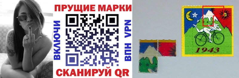 Купить  Долинск  Наркотические марки 1,5мг 