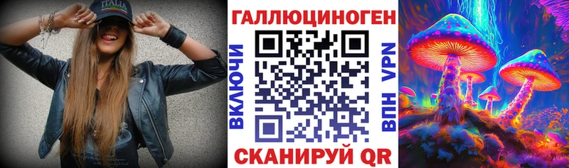 Галлюциногенные грибы MAGIC MUSHROOMS Долинск