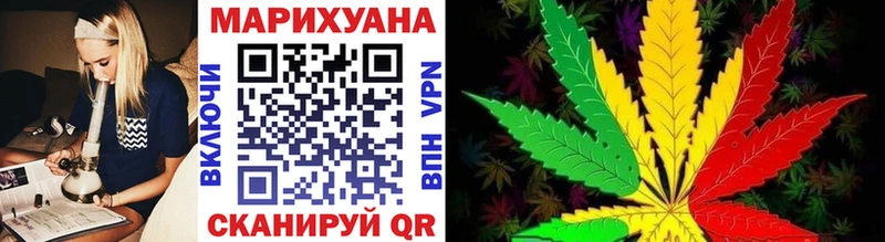 Купить  Долинск  Конопля White Widow 